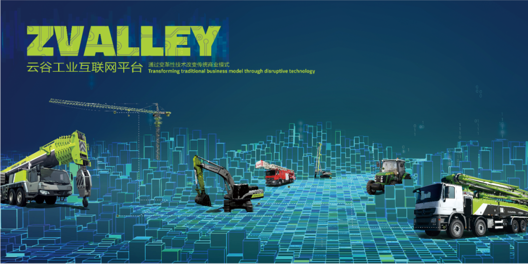 中联重科2023年净利大增58%、拟分红超27亿 实现质量回报双提升 云计算装备技术服务